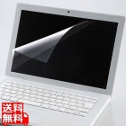 ブルーライトカット液晶保護フィルム