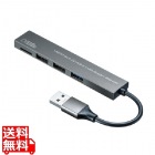 USB 3.2 Gen1+USB2.0 コンボ スリムハブ(カードリーダー付き)