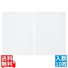 シンビ メニューブック用部品 抗菌ビニール-56(10枚入)