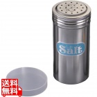 IK 18-8 ロング 調味缶 S缶 直径56×115
