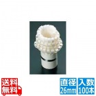 チャップ花 DX(100本入)直径26mm