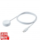 Apple Watch磁気充電ケーブル(高速充電)