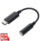 USB Type-C(TM) - 直径3.5mm変換ケーブル