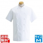 コックコート・半袖 KG-412(ホワイト) M