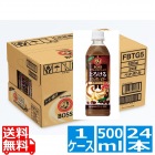 サントリー Boss とろけるカフェオレ ビター 500ml ペットボトル  24本入り 1ケース FBTK5