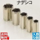 SA18-8手造り業務用抜型(5ヶ組) ナデシコ