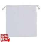 天竺さらし だしこし袋(綿100％) 大