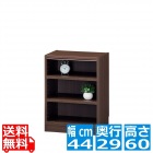 フリーラック タナリオ TNL-6044 DK | 幅:約44cm 高さ:約60cm ダークブラウン 全棚可動 シェルフ カラーボックス 書斎 オフィス 事務所