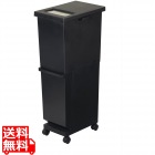 新輝合成 ユニード 分別スリム2段 55L(32L+23L) ブラック