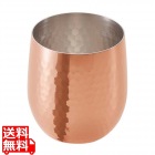 食楽工房 極-KIWAMI- 銅製ロックカップ 340ml CNE960