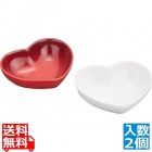ハート・ディッシュS(2個入)Cレッド&ホワイトL
