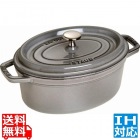 40500-236 ココット オーバル 23cm グレー ※ IH対応 IH (100V/200V)とガス火対応