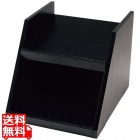 木製 オーガナイザーボックス用スタンド 2段2列 黒