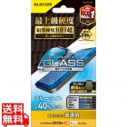 iPhone 14 / 13 / 13 Pro ガラスフィルム 高透明 ブルーライトカット セラミックコート 表面硬度10H超 指紋防止 傷に強い 飛散防止 エアーレス