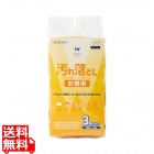 汚れ落としお徳用ウェットクリーニングティッシュ/50枚入×3個