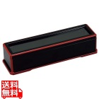 ABSコンパクト箸箱 黒渕朱