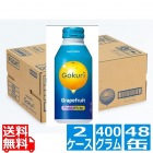 サントリー Gokuri グレープフルーツ ピンク & ホワイト 400g ボトル缶 24缶入り x 2ケース (計48本) 果実まるごとのおいしさ FGG4T