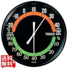 シチズン 温湿度計 黒 TM-42-3