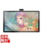 Wacom One 液晶ペンタブレット 14対応紙のような質感反射防止フィルム