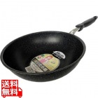 IHマーブルいため鍋28cm