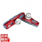 Caliper Brake Shoes レッド ( BSR-24C )