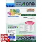 28368 レーザープリンタ対応ラベル 44面四辺余白付 100シート