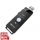 抗ウイルス・抗菌ポータブルSSD USB3.2(Gen1) Type-A スティック型 250GB ブラック