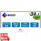 液晶ディスプレイ 34.1型/3440×1440/USB Type-C、DisplayPort、HDMI×2/ホワイト/スピーカー：あり
