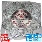 ドイリー レースペーパー 丸型 銀(500枚入)5号