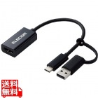 変換アダプタ HDMIキャプチャユニット ( HDMI to Type-C + USB A 変換 ) 1080P 30Hz ゲーム実況生配信 画面共有 録画 ライブ会議 電源不要 小型 軽量 ブラック