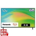 4K液晶テレビ 50V型