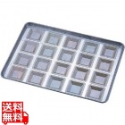 シリコン加工 カトラー70型 天板 20連 業務用