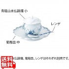 青磁山水仏跳壇 菊彫皿 中