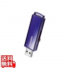 USB3.1 Gen1(USB3.0)対応 セキュリティUSBメモリー 64GB