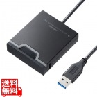 USB3.2 Gen1 SDカードリーダー