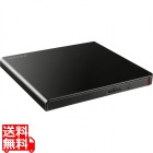 USB2.0対応 ポータブルDVDドライブ 書込ソフト添付 ブラック