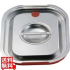 EBM ガストロノームパン用シリコン付カバー 1/3