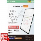13インチiPad Air(M3/M2) フィルム 紙心地 文字用 なめらかタイプ