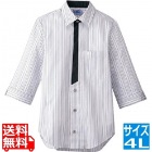 男女兼用七分袖シャツ 4L BT-3122 グレー