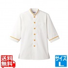 ショップコート D-1132(O白×黄)L