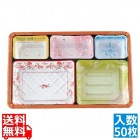 夢彩ごぜん(50枚入)TSR-BOX 90-60 中仕切4 柄付
