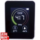 二酸化炭素濃度測定器(温度・湿度計付) CO2R-100