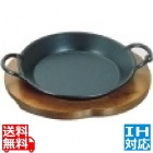 アサヒ グルメパン 大 24cm ※IH対応(100V/200V)