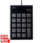 静音USBテンキー