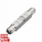 CAT6Aフィールド中継アダプタ