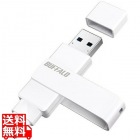 USB3.2(Gen1)対応 Type-A/C両対応 回転式USBメモリー 32GB ホワイト