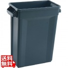 トラスト スリムレクタングルコンテナ 1213 87L グレー