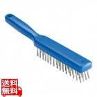 TRオールカラーステンレスワイヤーブラシ 1411601 ブルー