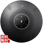 EMEET OfficeCore M2 Max Black