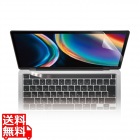 MacBook Pro 13インチ 液晶フィルター 衝撃吸収 フッ素コート 抗菌